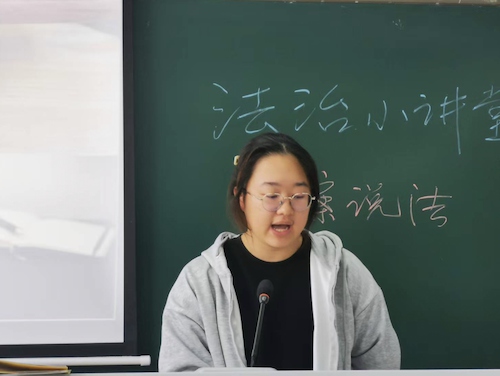 第三期法治小讲堂1