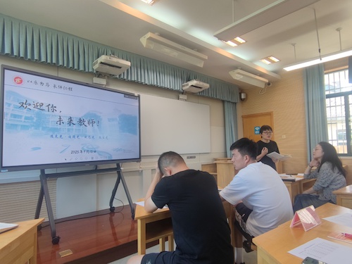 实习周报13