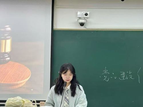 法治小讲堂第四期12