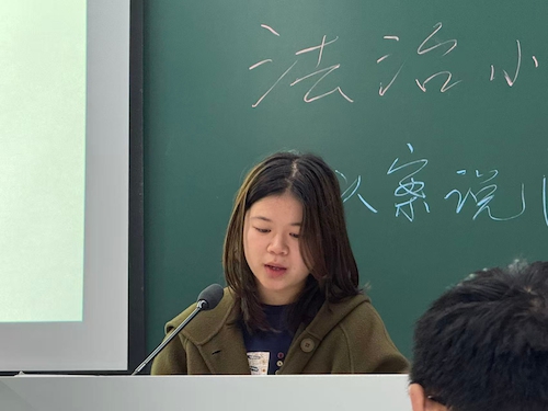 第三期法治小讲堂10