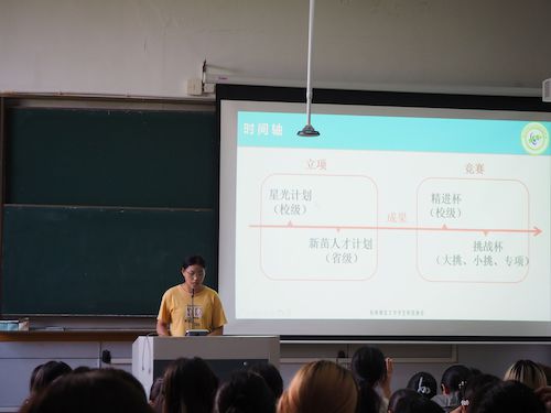 科创宣讲会3