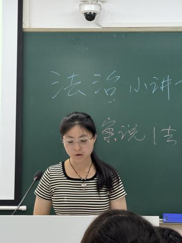 法治小讲堂（第一期）6