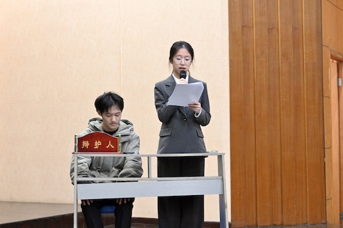 11.24模拟法庭8