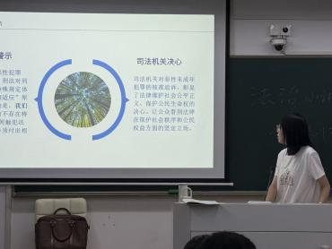 法治小讲堂（第一期）11
