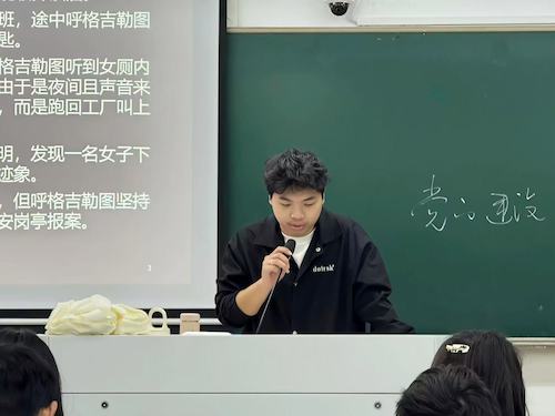 法治小讲堂第四期10