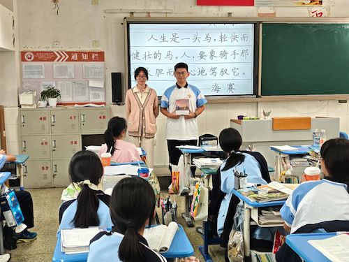 余杭中学赠书3