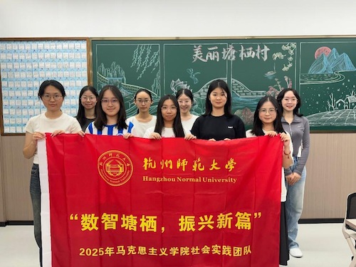 暑期社会实践9