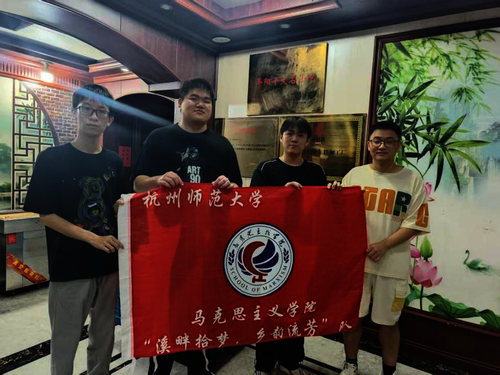 暑期社会实践11期9