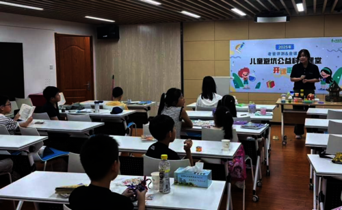 暑期社会实践12期5