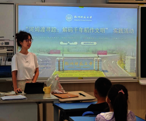 暑期社会实践9期10