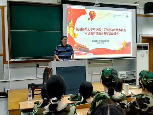 军训动员大会4