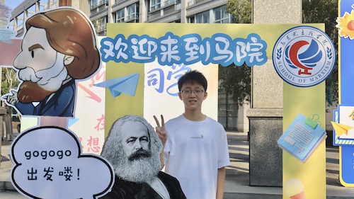 你相遇，怦然“新”动  @马克思主义学院2025级新生 终于等到你！6