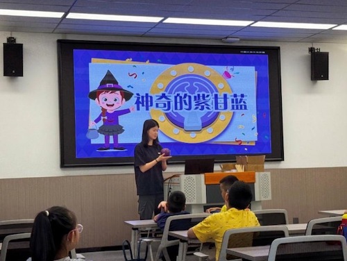 暑期社会实践8