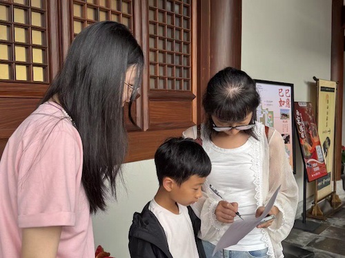 暑期社会实践1