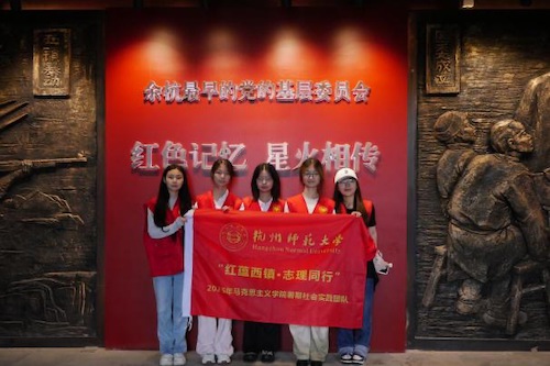 暑期社会实践4