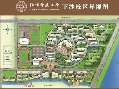 开学报到指南2