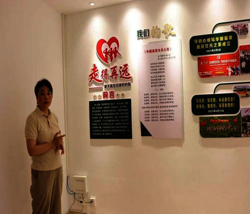 暑期社会实践9期 7